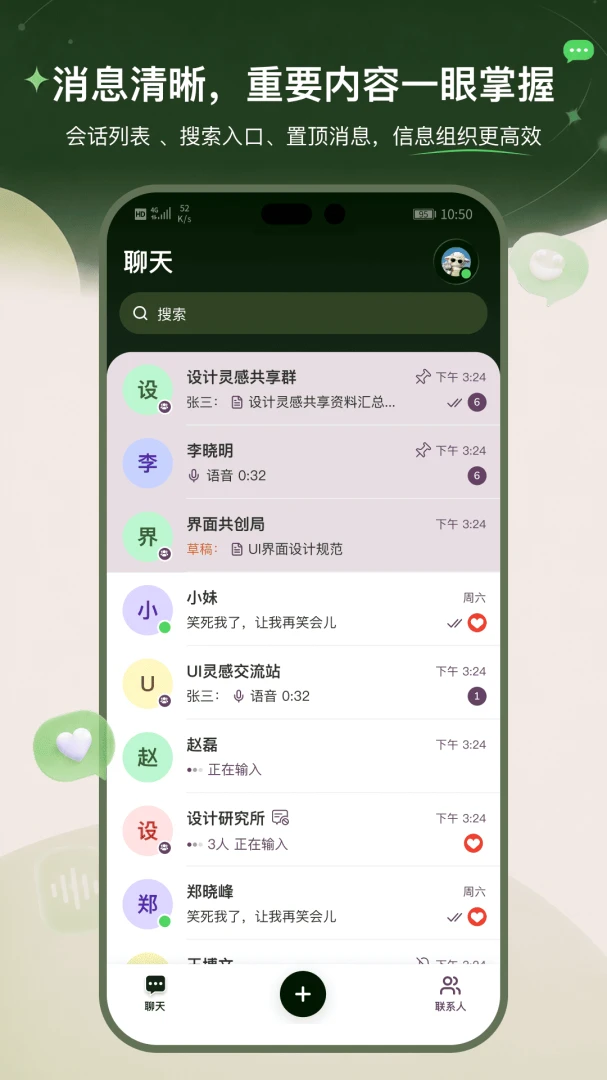 汇安信预览图