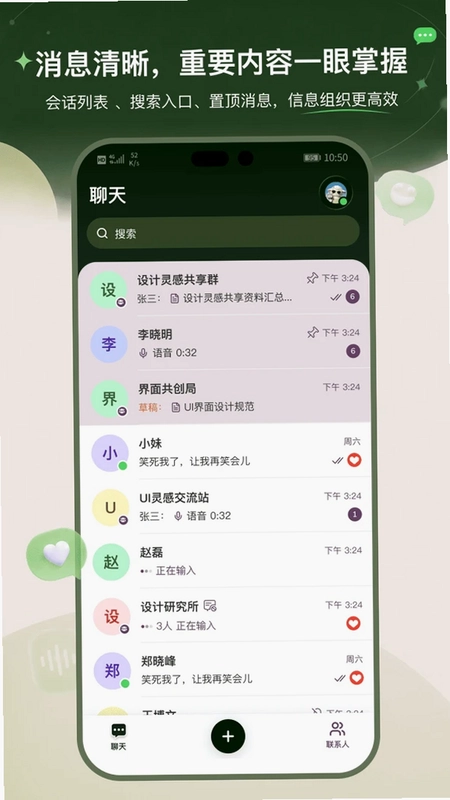 汇安信预览图
