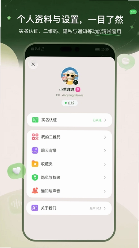 汇安信预览图
