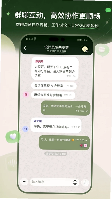 汇安信预览图