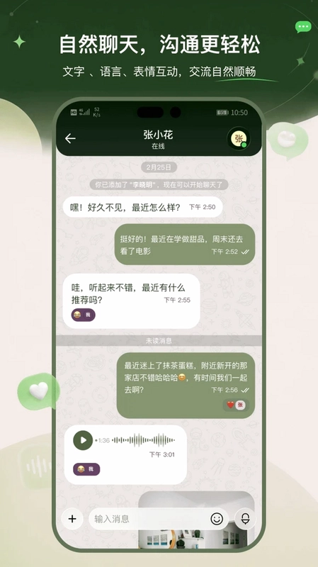 汇安信预览图