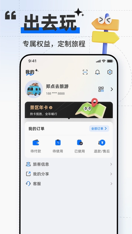 郑点预览图