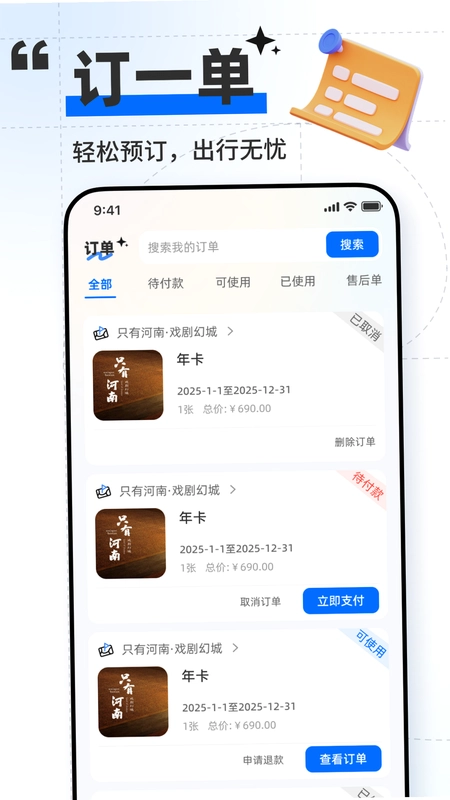 郑点预览图