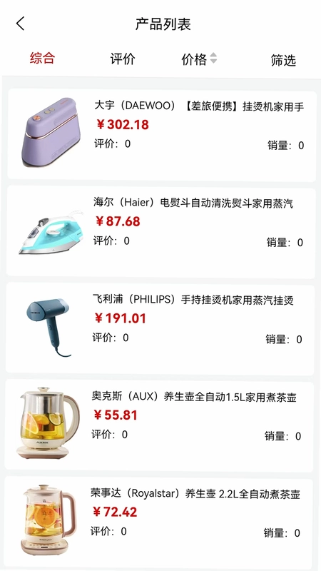 昌玉平康预览图