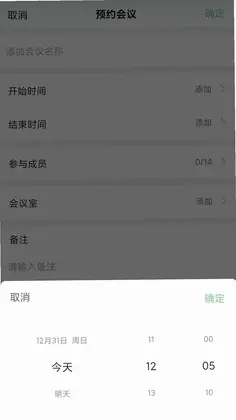 小喇叭预览图