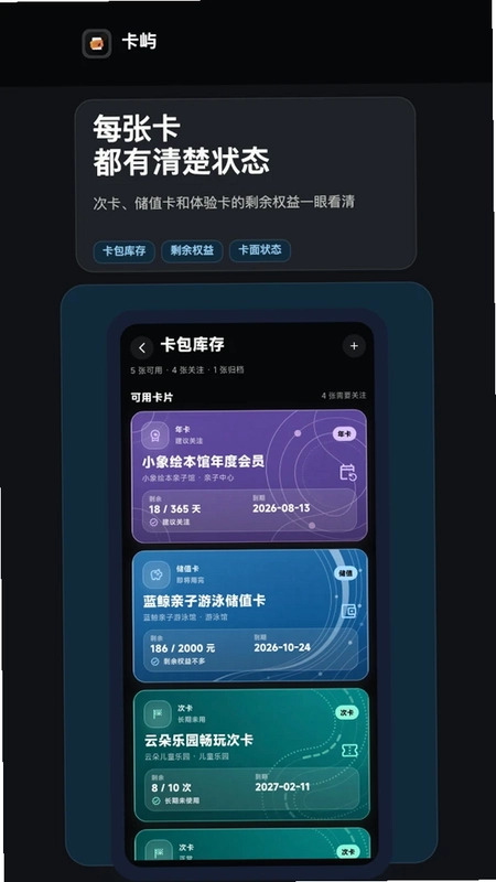卡屿预览图