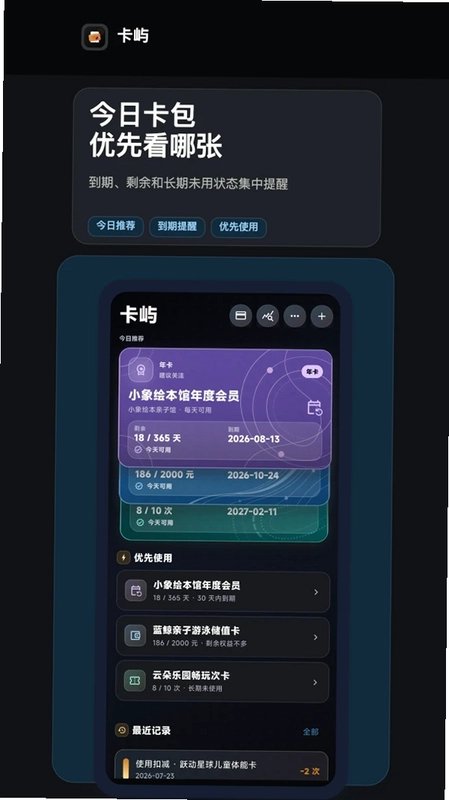 卡屿预览图