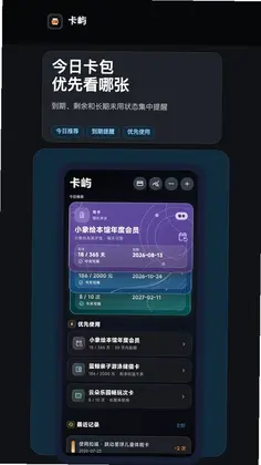 卡屿预览图