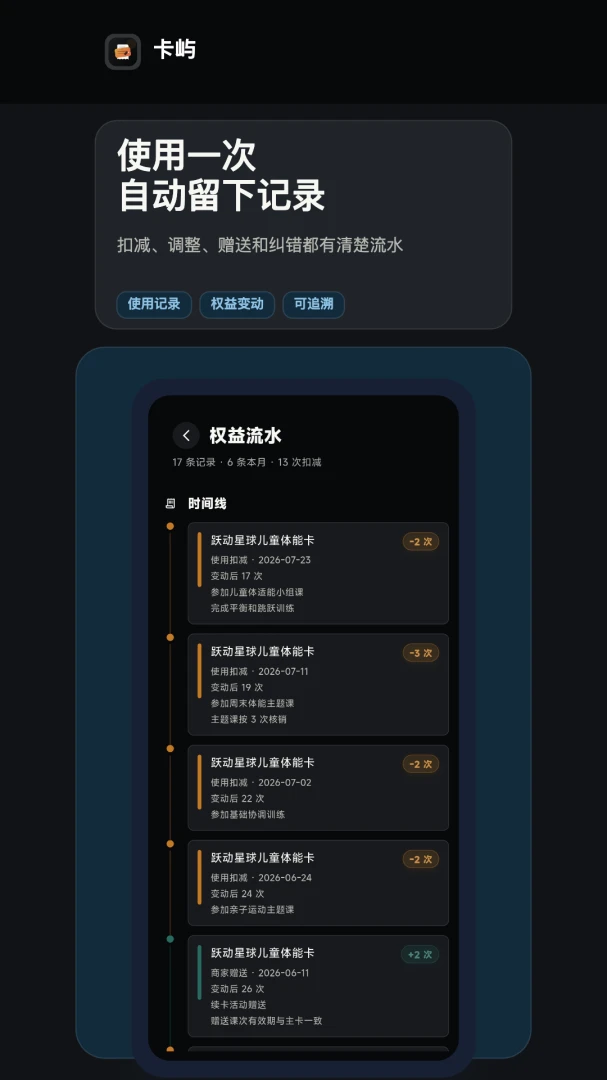 卡屿附件凭证