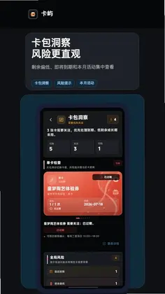 卡屿预览图