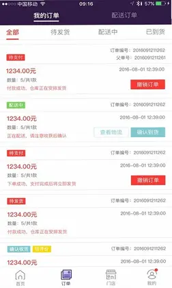 抱抱堂预览图