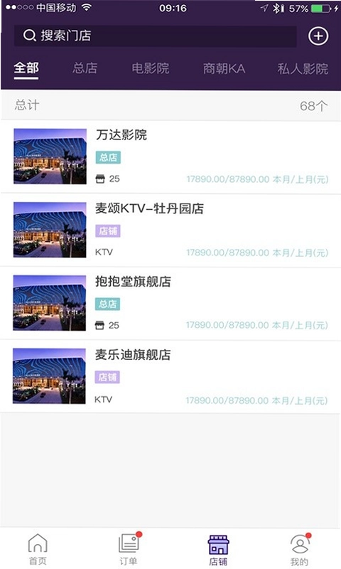 抱抱堂预览图