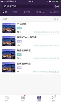 抱抱堂预览图