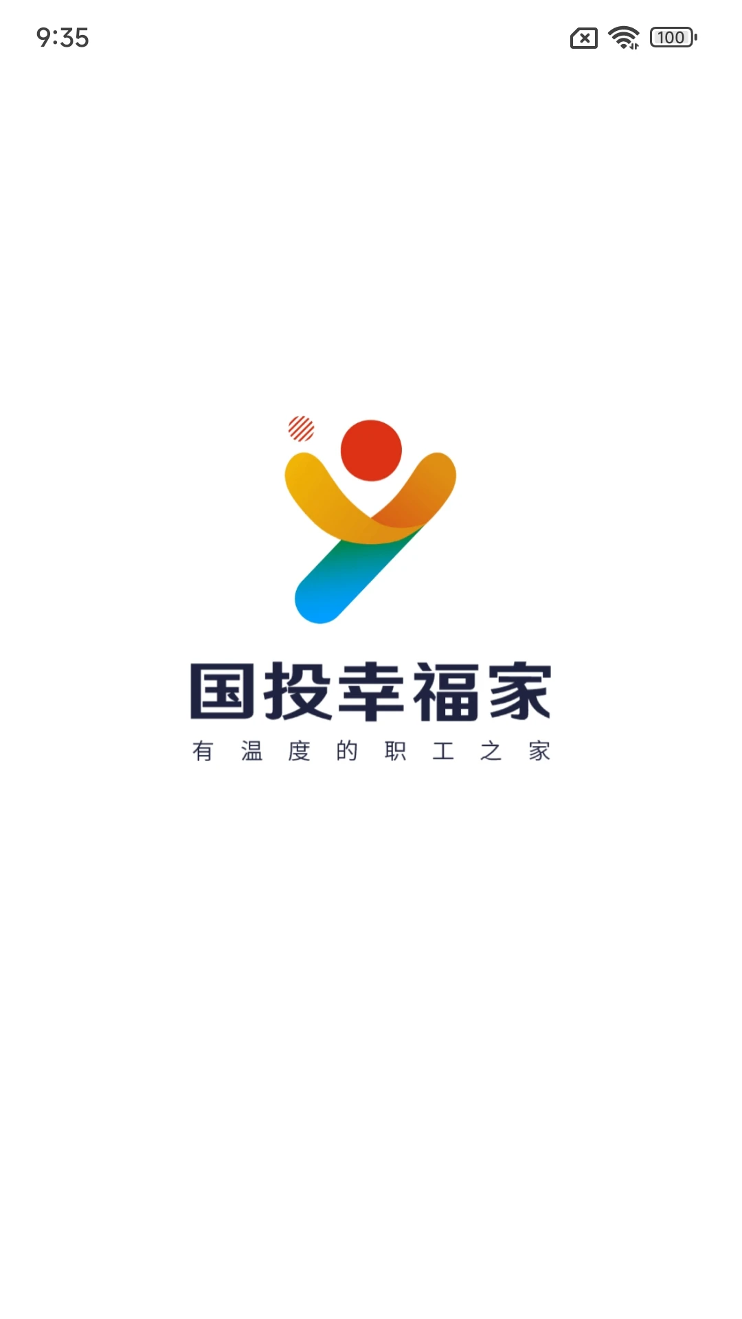 国投幸福家预览