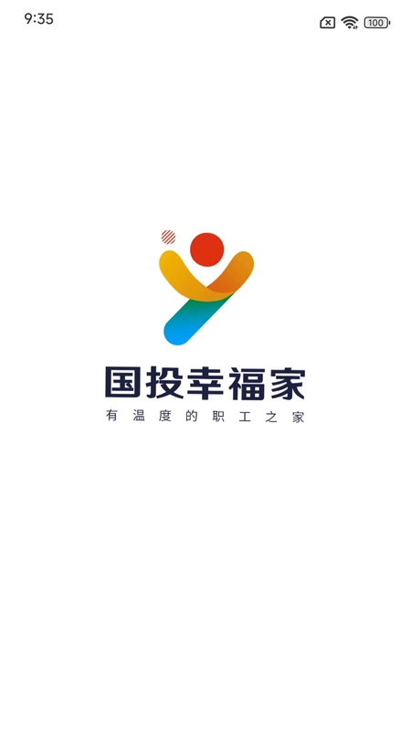 国投幸福家预览图