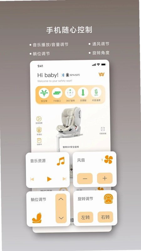 惠尔顿预览图