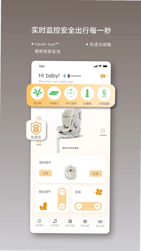 惠尔顿预览图