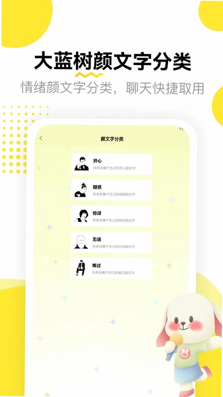 大蓝树预览图