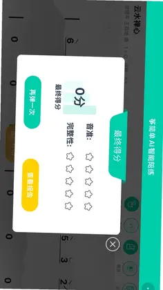 筝简单预览图