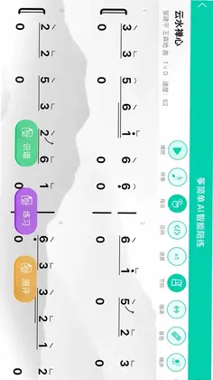筝简单预览图