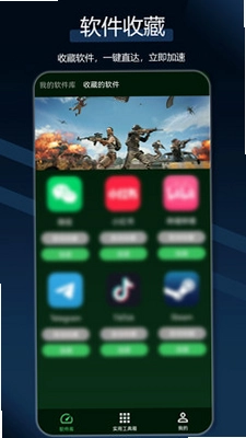 犀牛网络加速器预览图