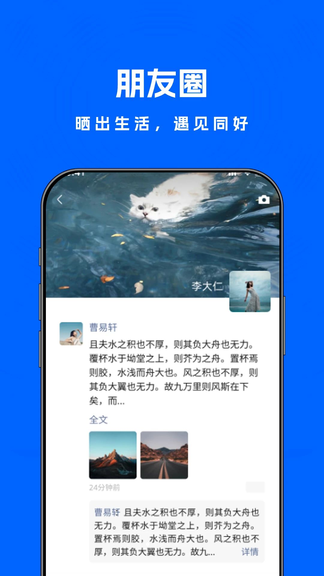 米米商聊截图3