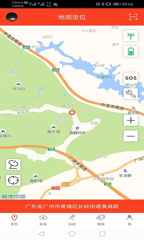 信安智囊界面预览