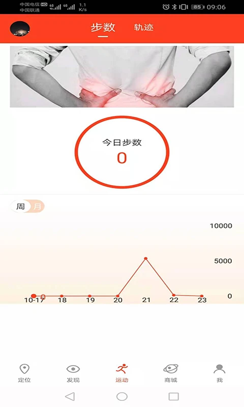 信安智囊设备设置