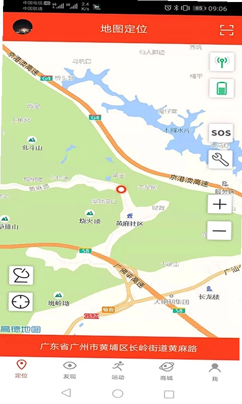 信安智囊预览图