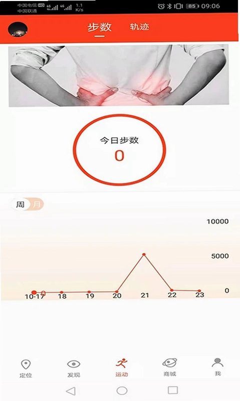 信安智囊预览图