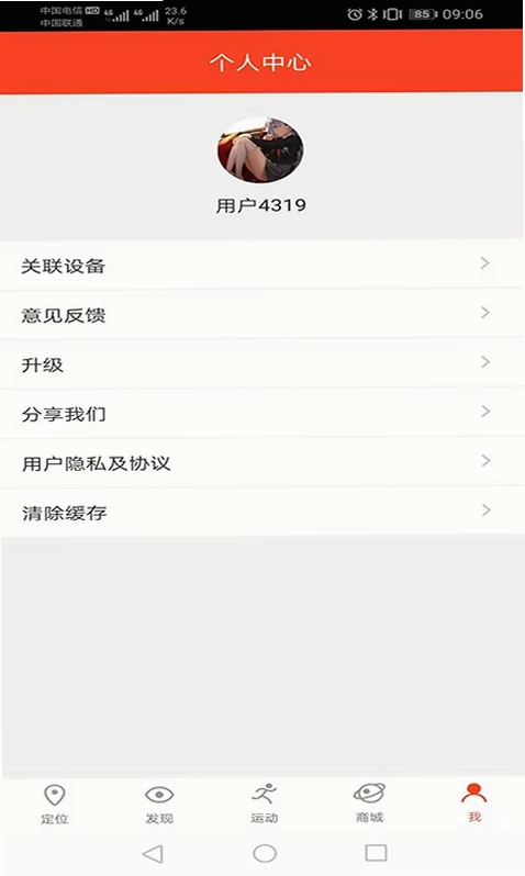 信安智囊预览图