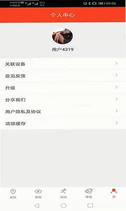 信安智囊预览图