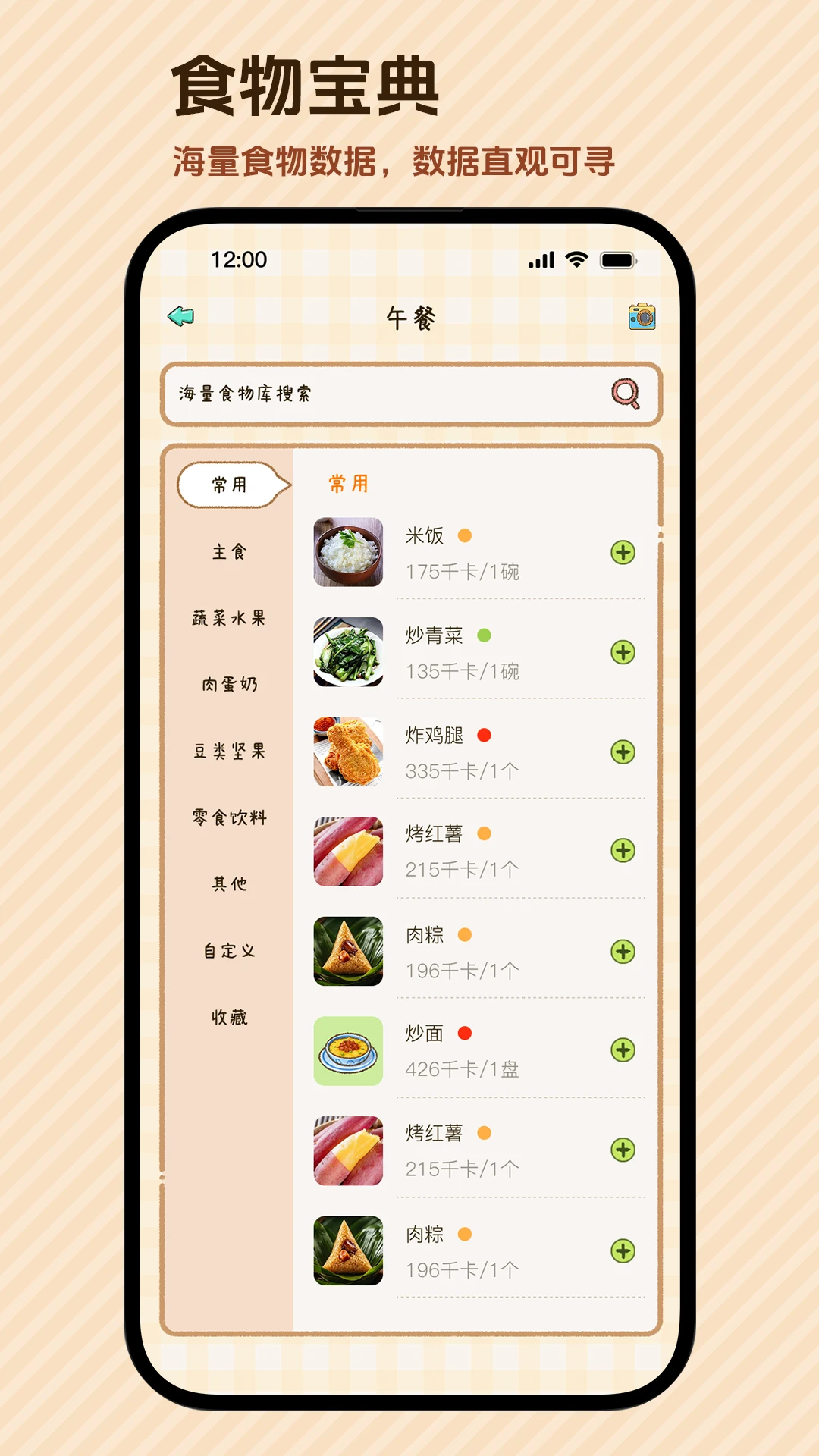 好运小七预览图