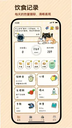 好运小七预览图