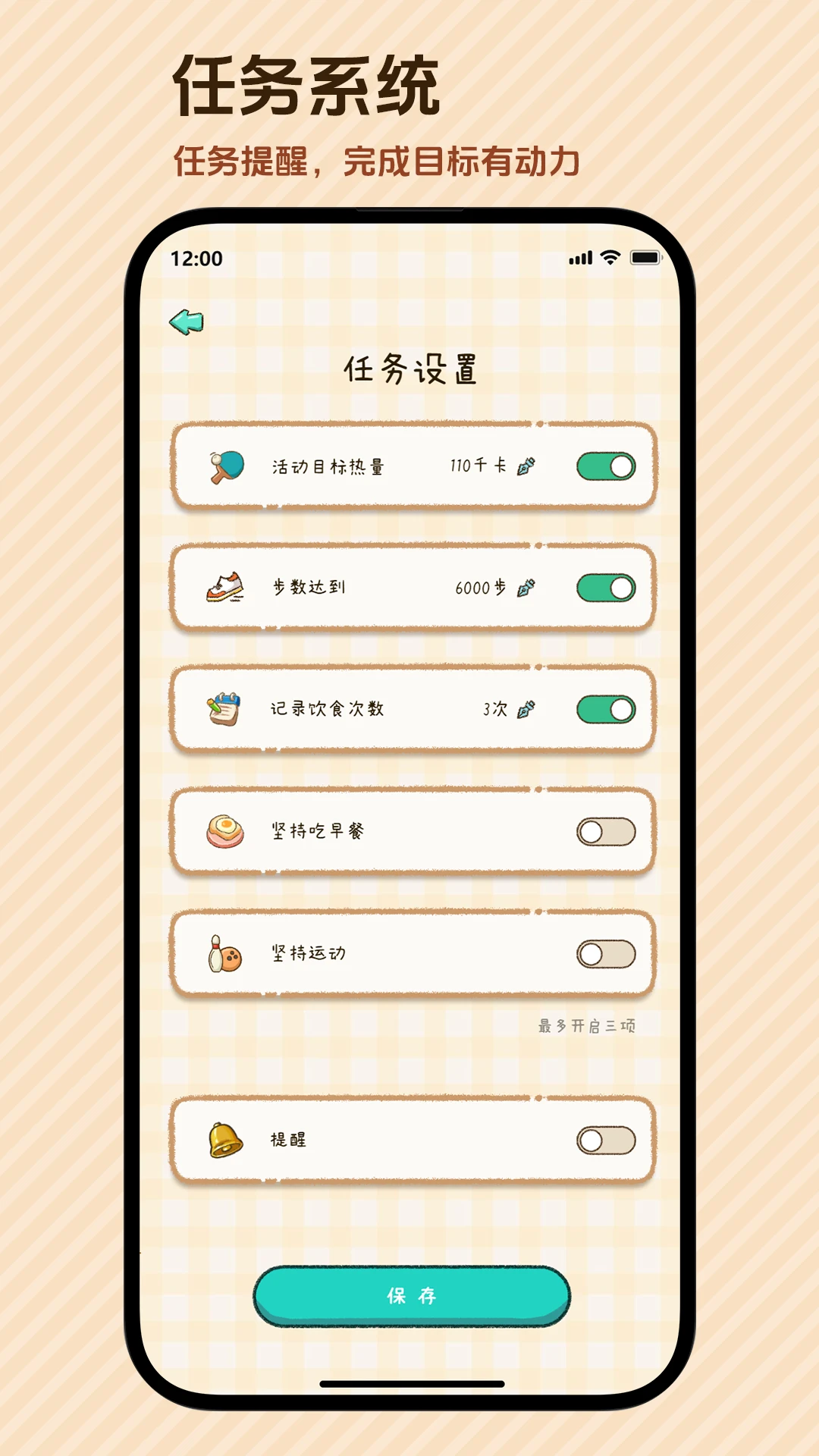 好运小七拍照识别