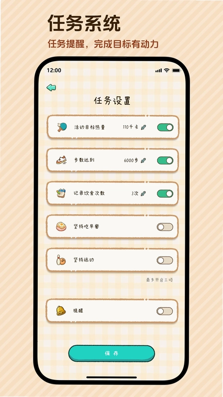 好运小七预览图