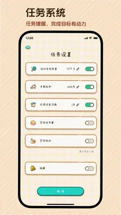 好运小七预览图