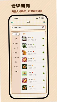 好运小七预览图