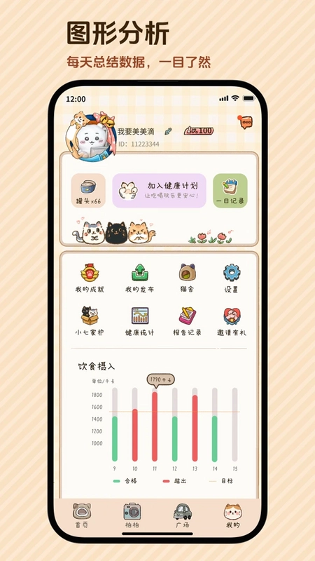 好运小七预览图
