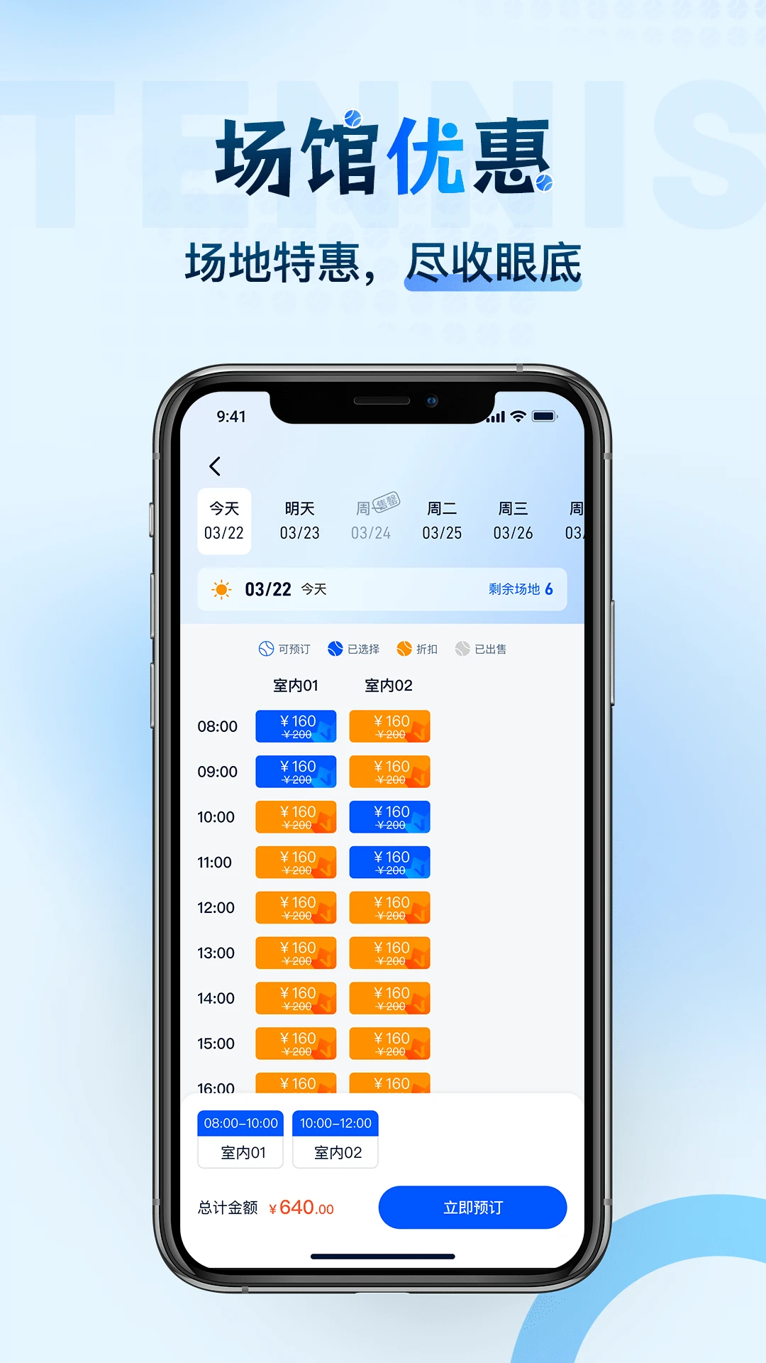 韵动吧好友邀请