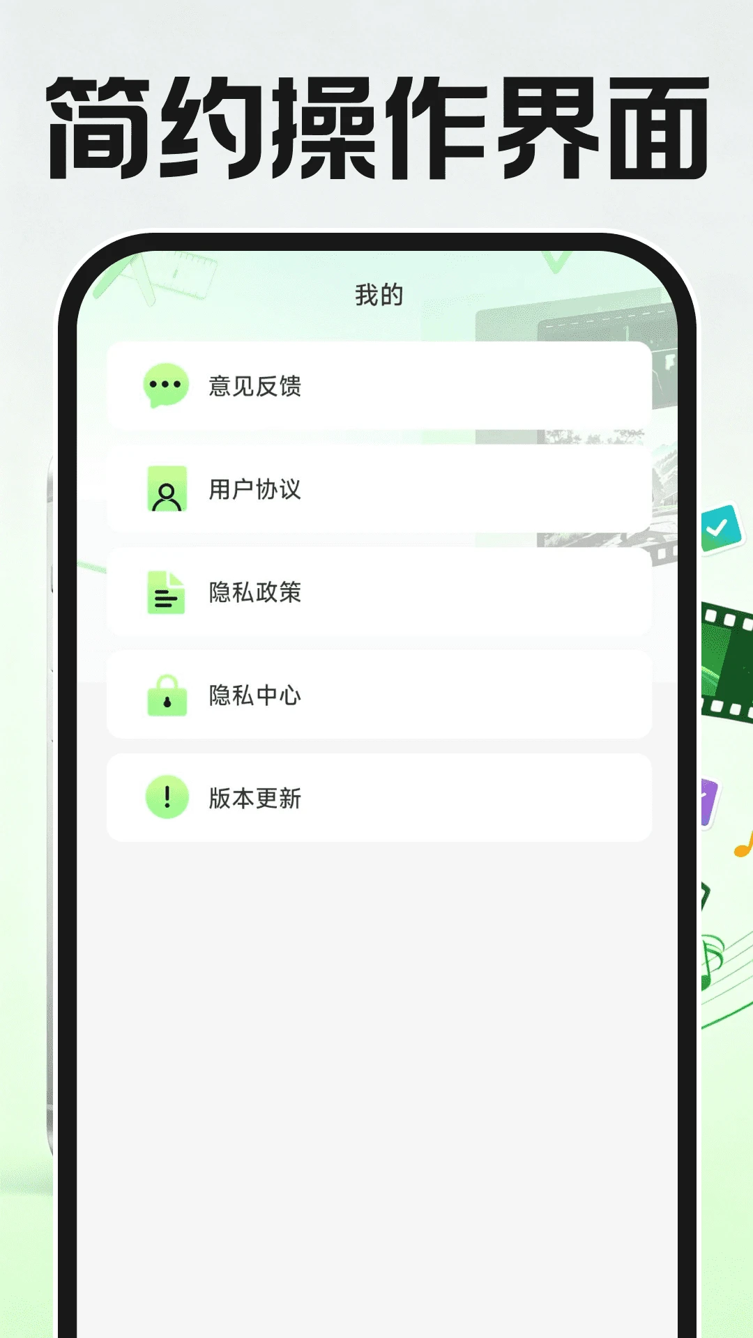 免费速剪辑视频免费使用