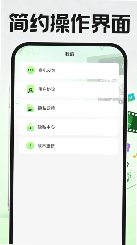 免费速剪辑视频预览图