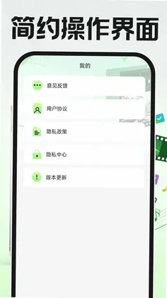 免费速剪辑视频预览图