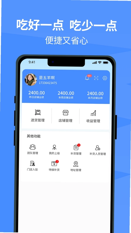 冰原狼预览图
