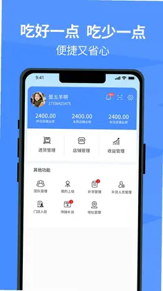 冰原狼预览图