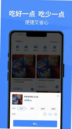 冰原狼预览图