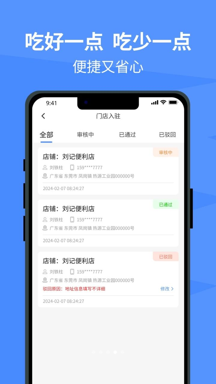 冰原狼登录问题