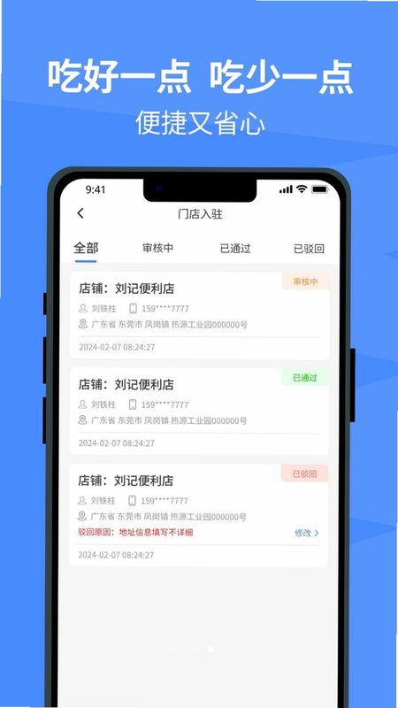 冰原狼预览图