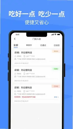 冰原狼预览图
