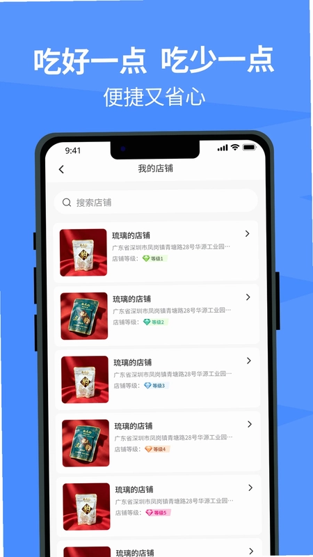 冰原狼预览图
